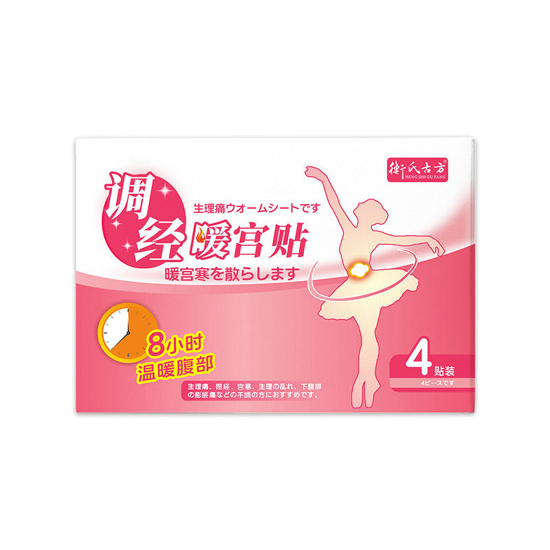 Warm Menstrual Relieving Patch
